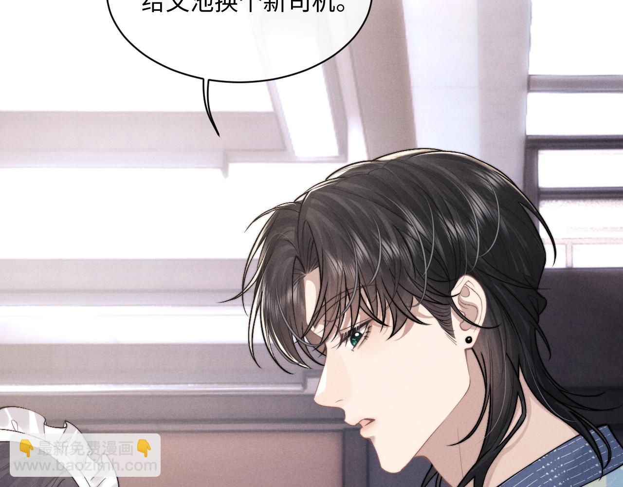 第73话 邵文璟的目的是？(1/2)-第91话