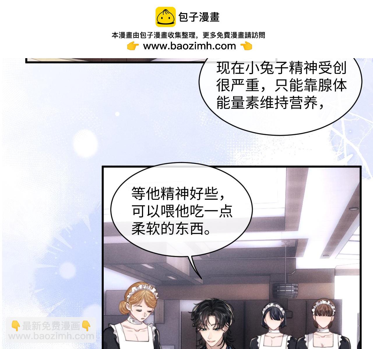 第73话 邵文璟的目的是？(1/2)-第91话