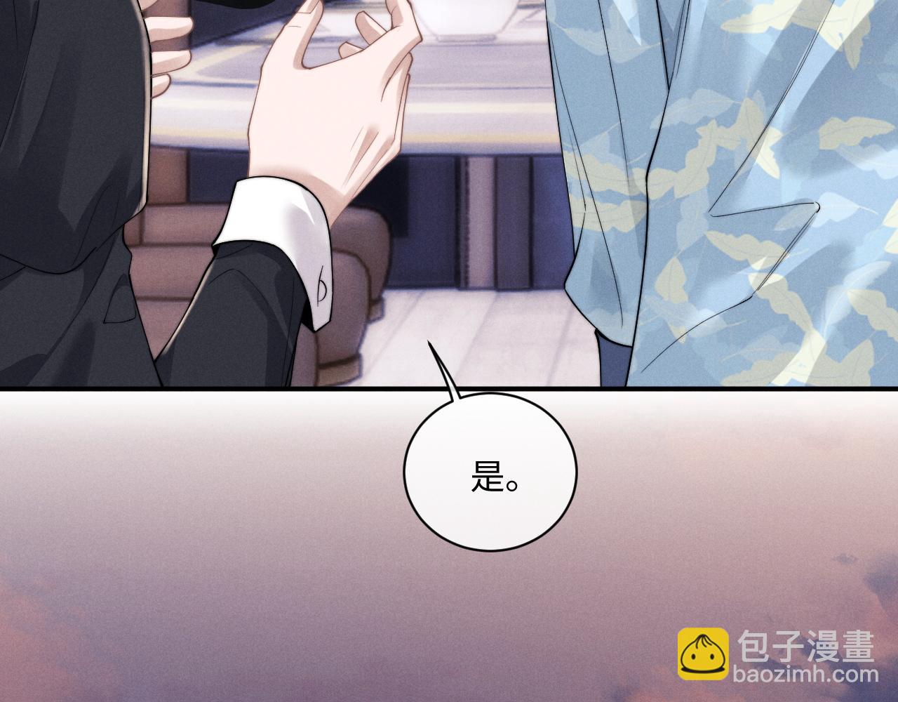 第73话 邵文璟的目的是？(1/2)-第91话