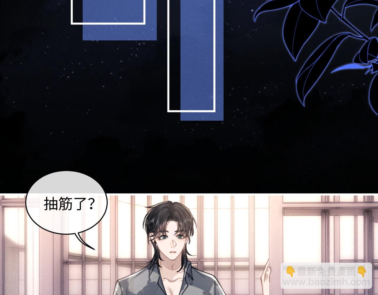 第73话 邵文璟的目的是？(1/2)-第91话