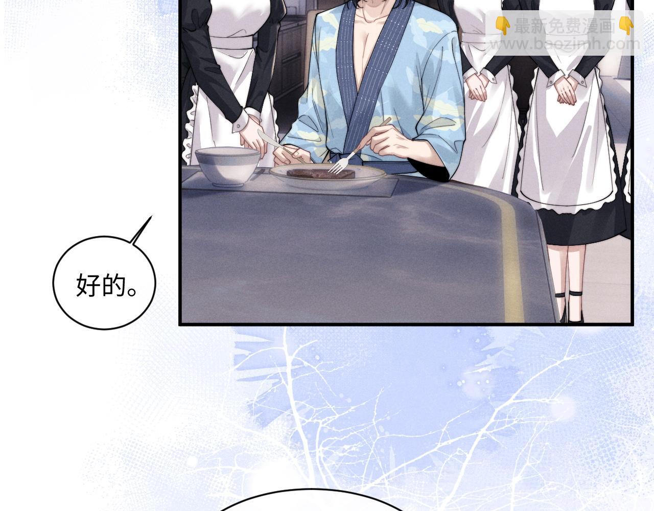 第73话 邵文璟的目的是？(1/2)-第91话