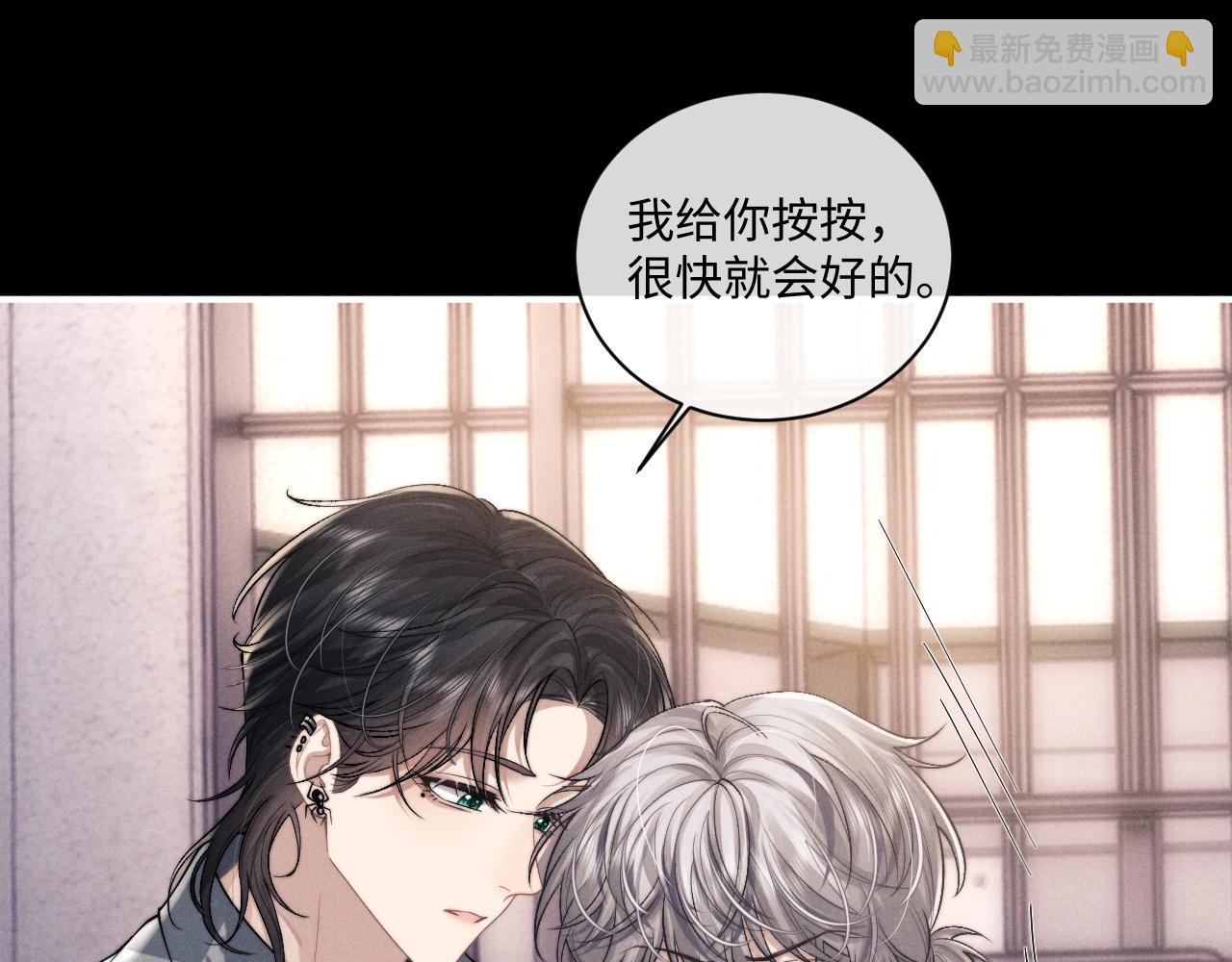 第73话 邵文璟的目的是？(1/2)-第91话