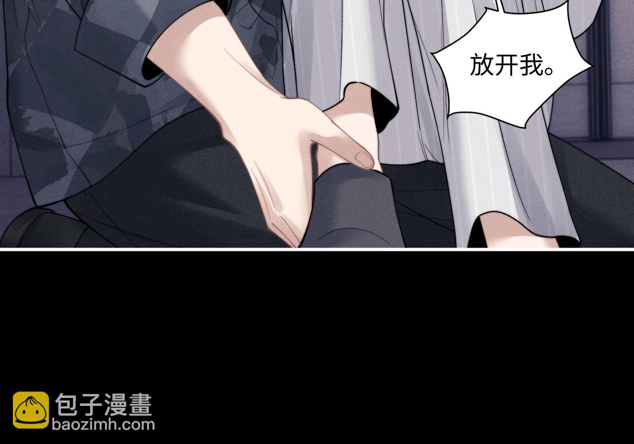 第73话 邵文璟的目的是？(1/2)-第91话