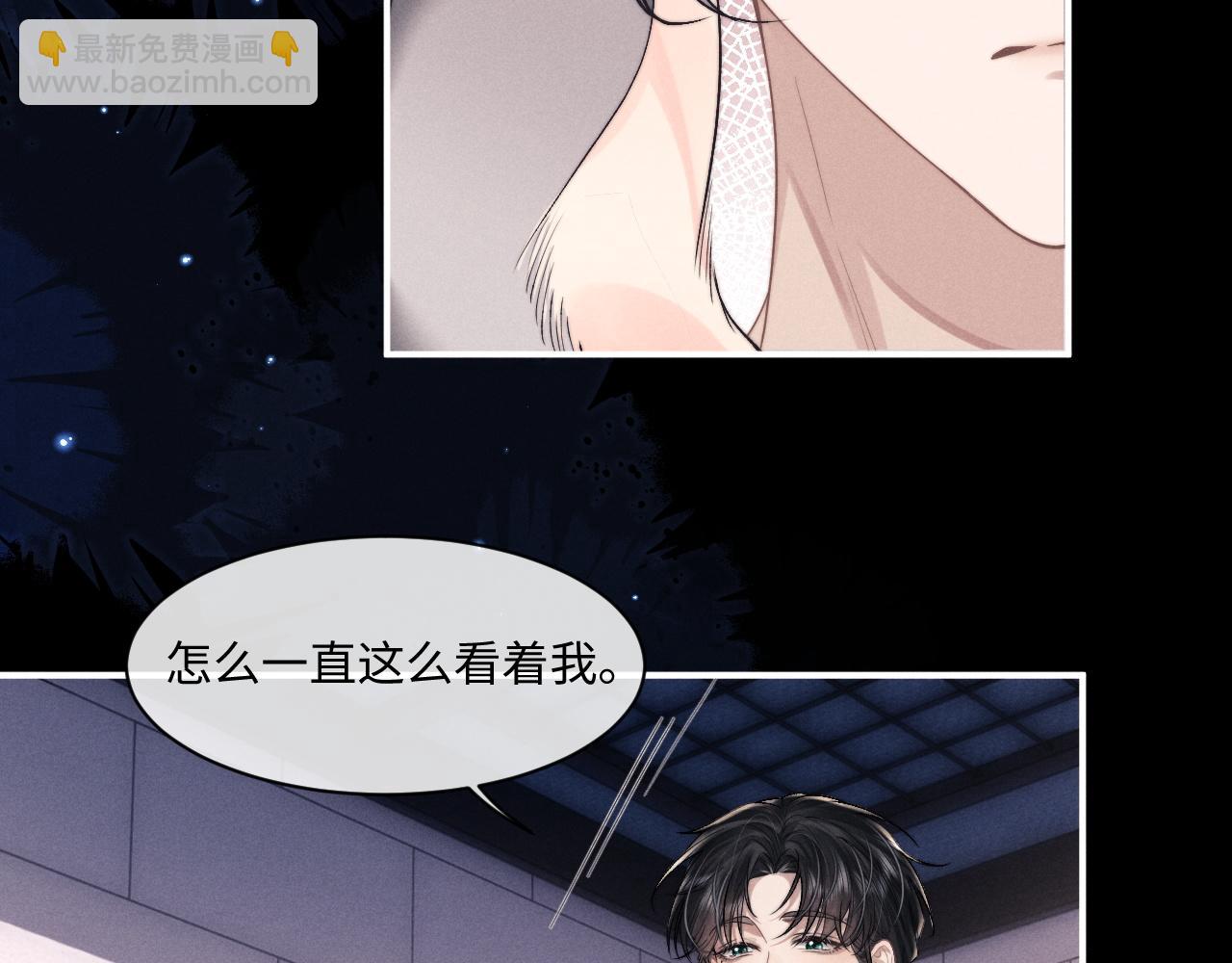 第73话 邵文璟的目的是？(1/2)-第91话