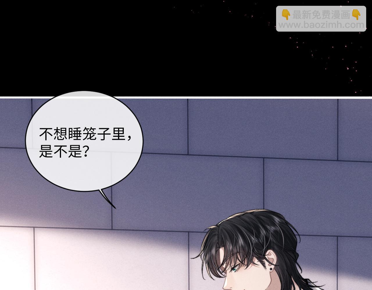 第73话 邵文璟的目的是？(1/2)-第91话