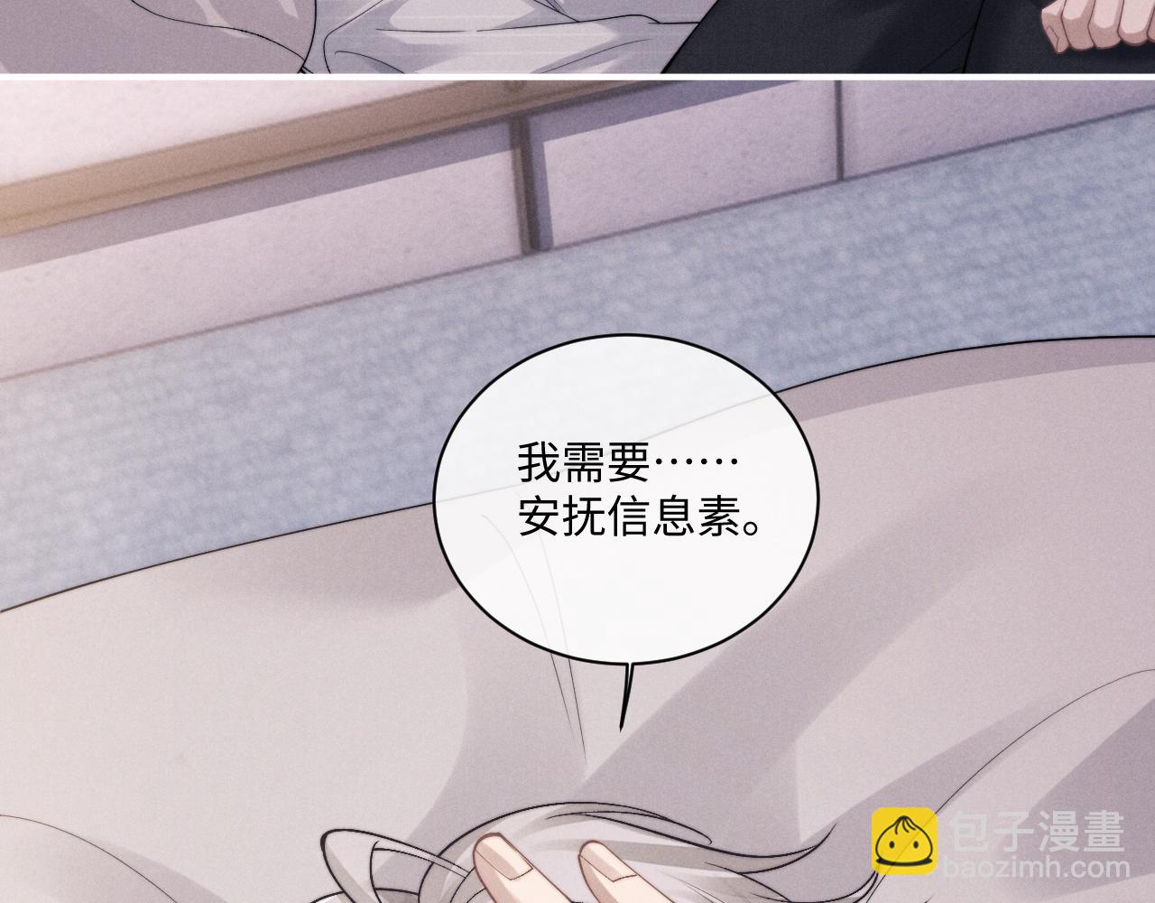 第73话 邵文璟的目的是？(1/2)-第91话
