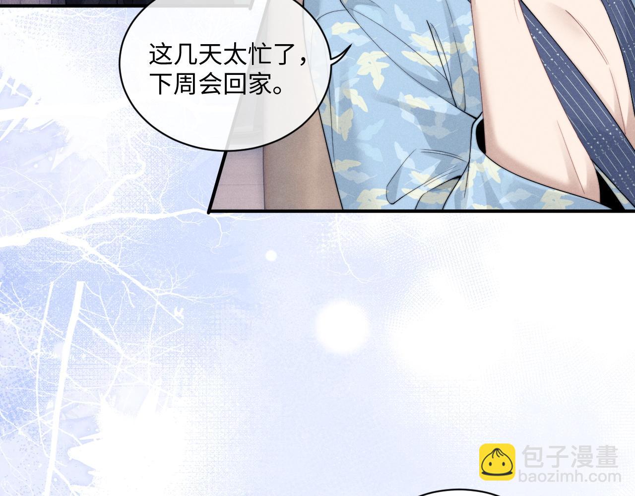 第73话 邵文璟的目的是？(1/2)-第91话