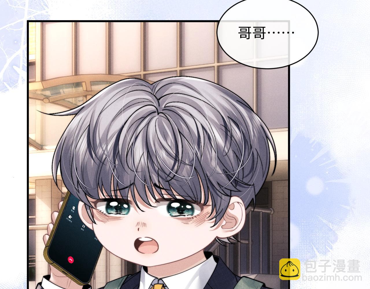 第73话 邵文璟的目的是？(1/2)-第91话