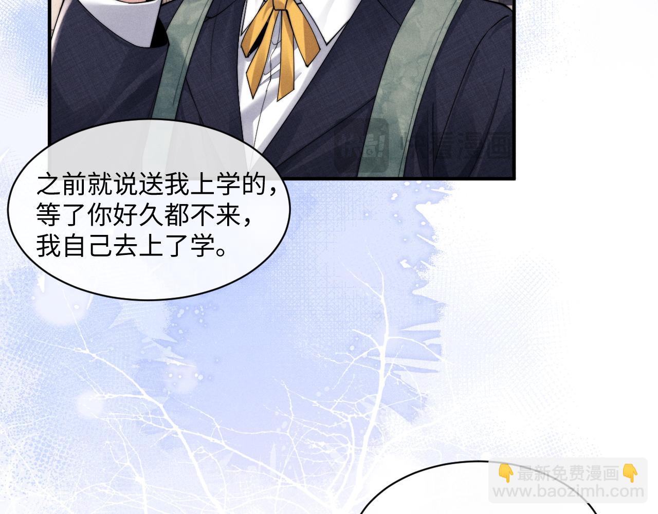 第73话 邵文璟的目的是？(1/2)-第91话