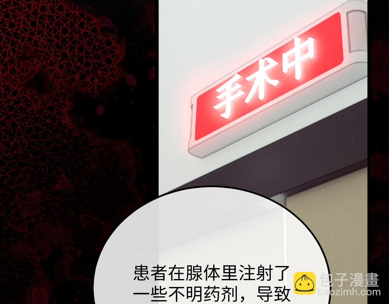 第9话 梦见的都是过去(1/3)-第9话