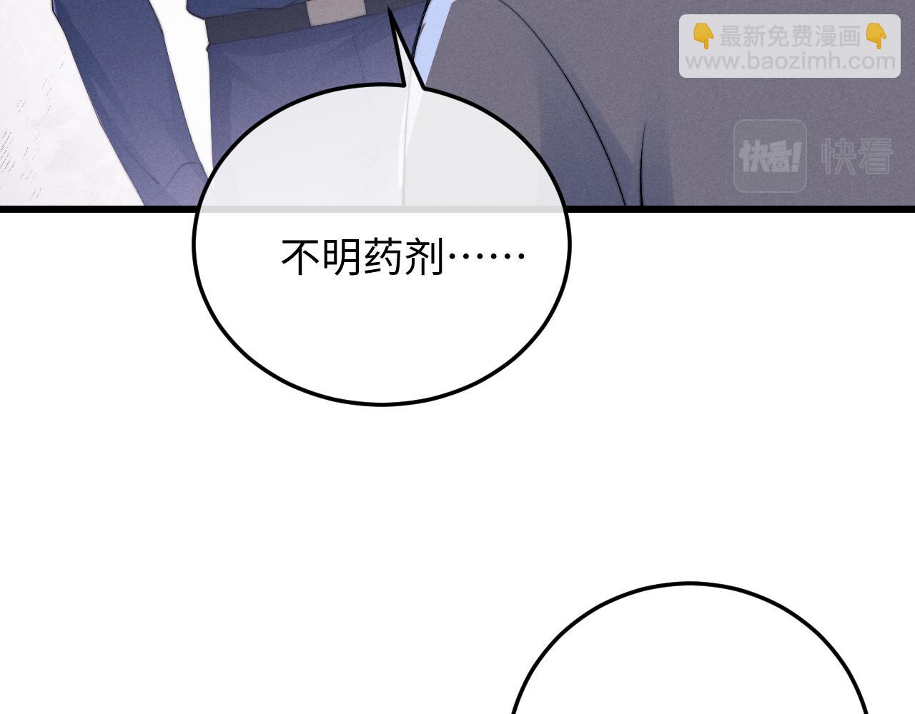 第9话 梦见的都是过去(1/3)-第9话