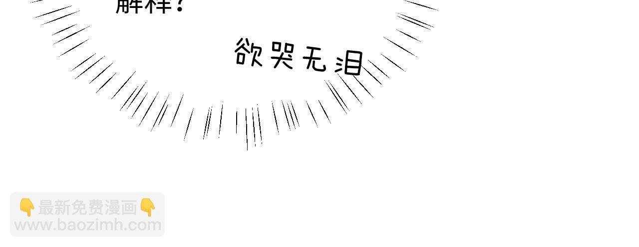 第9话 梦见的都是过去(1/3)-第9话