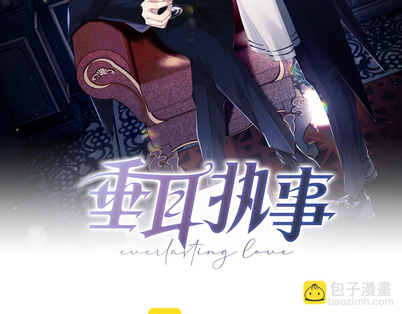 第9话 梦见的都是过去(1/3)-第9话