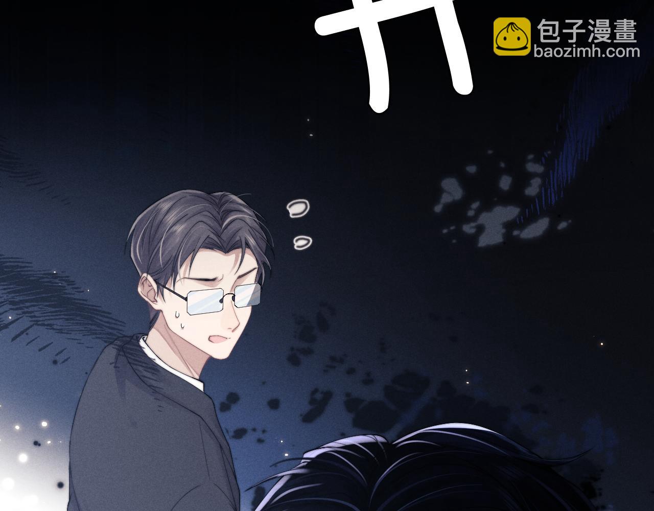 第9话 梦见的都是过去(1/3)-第9话
