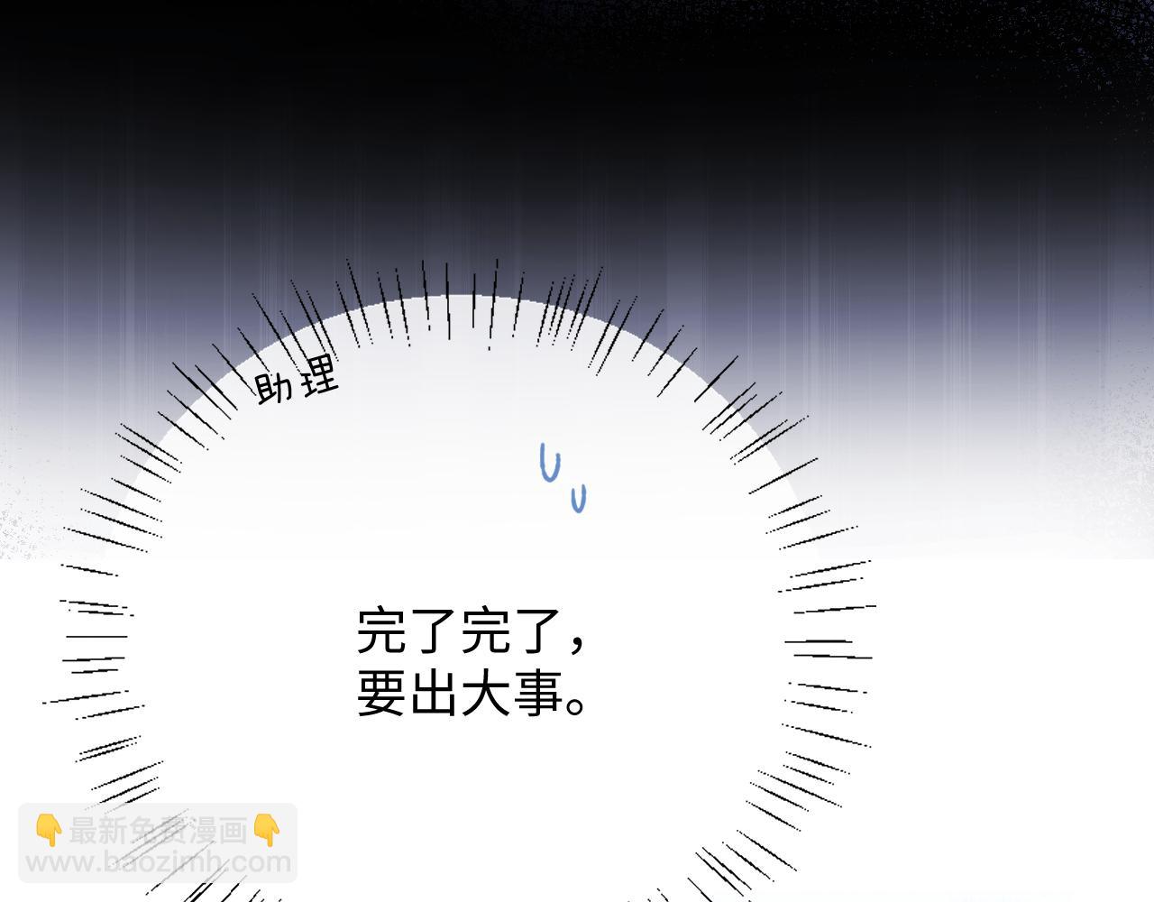第9话 梦见的都是过去(1/3)-第9话