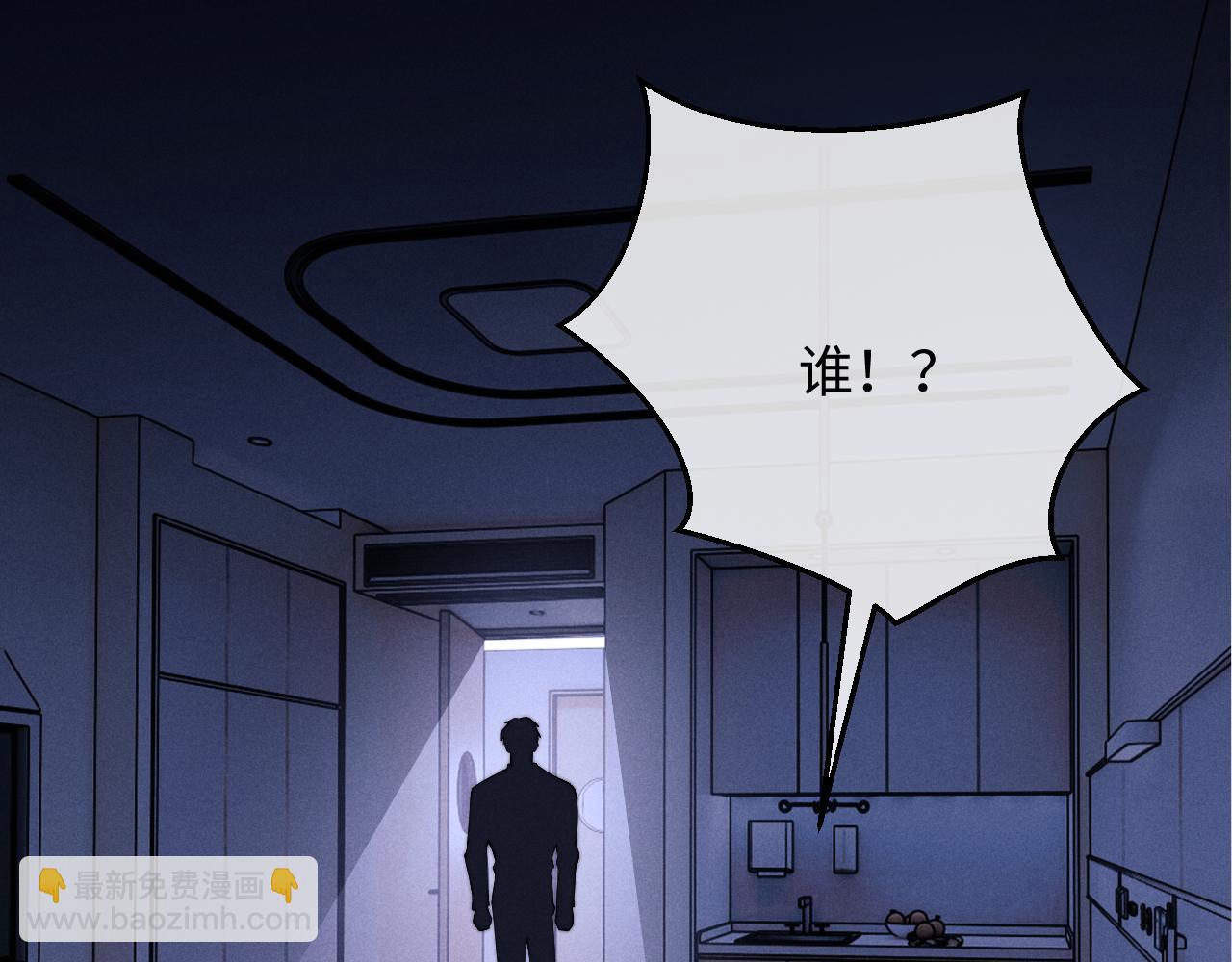 第9话 梦见的都是过去(1/3)-第9话