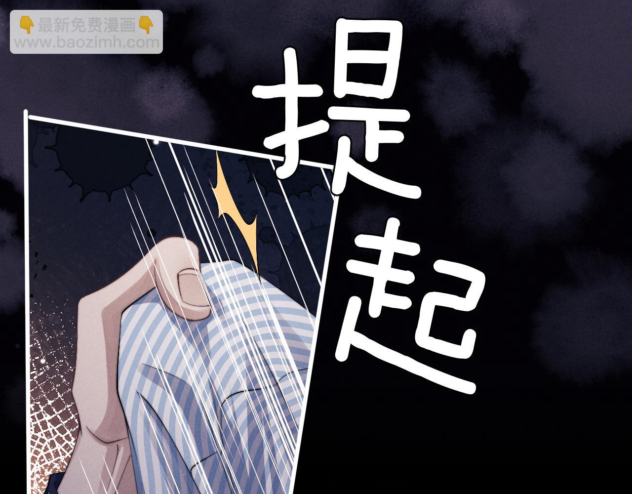 第9话 梦见的都是过去(1/3)-第9话