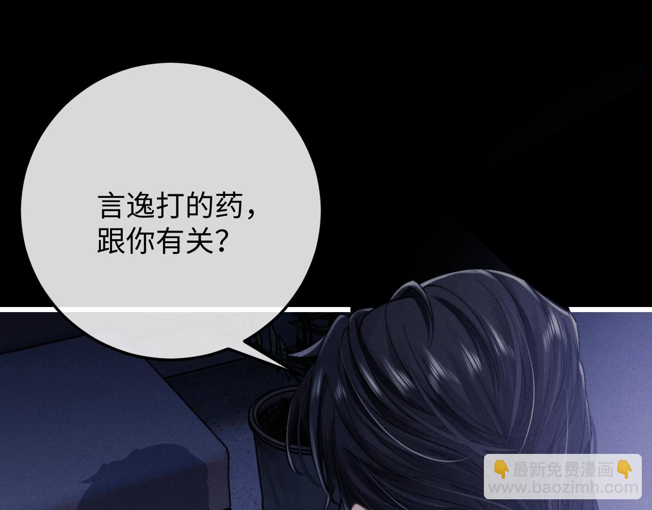 第9话 梦见的都是过去(1/3)-第9话