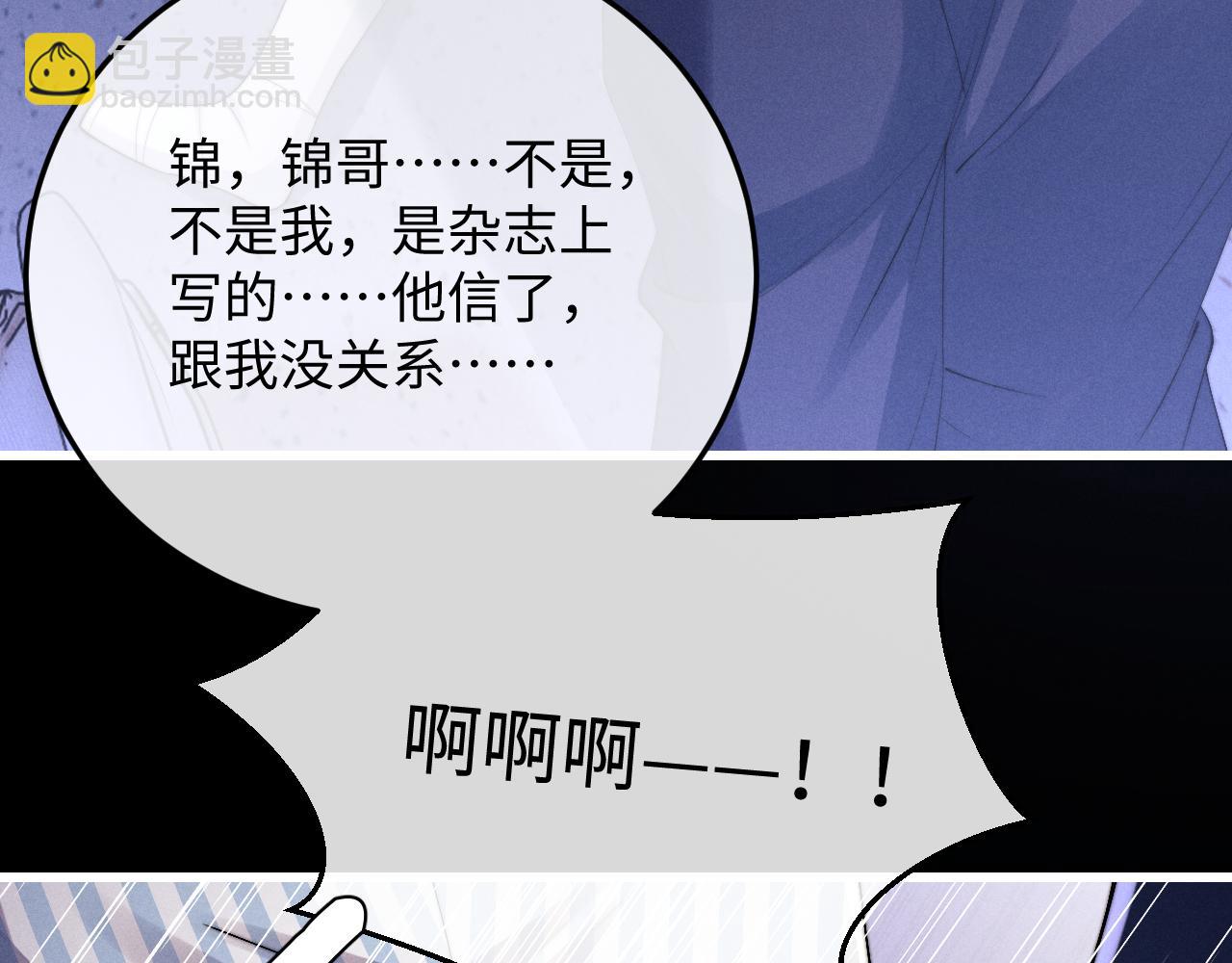 第9话 梦见的都是过去(1/3)-第9话