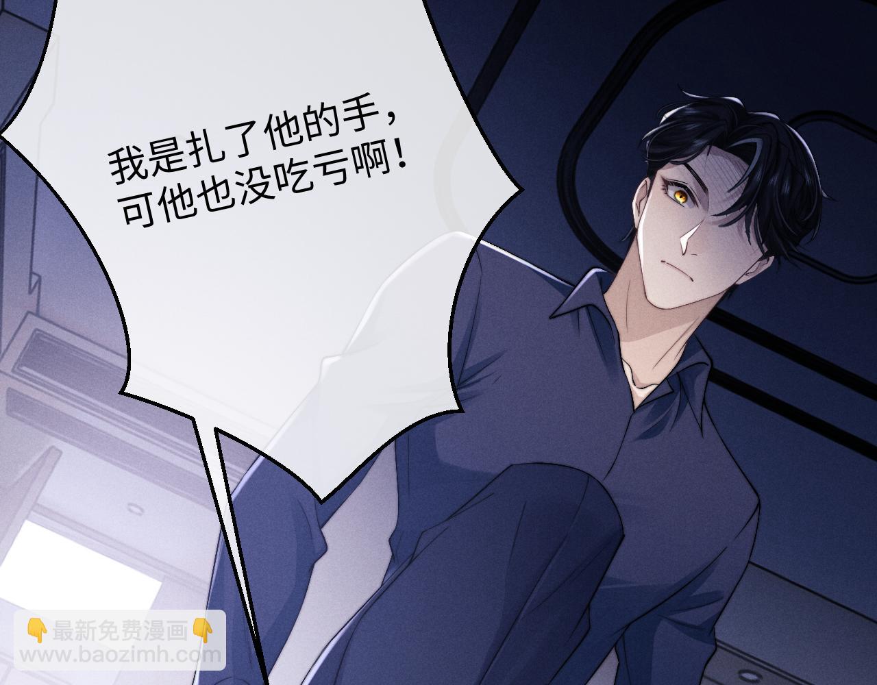 第9话 梦见的都是过去(1/3)-第9话