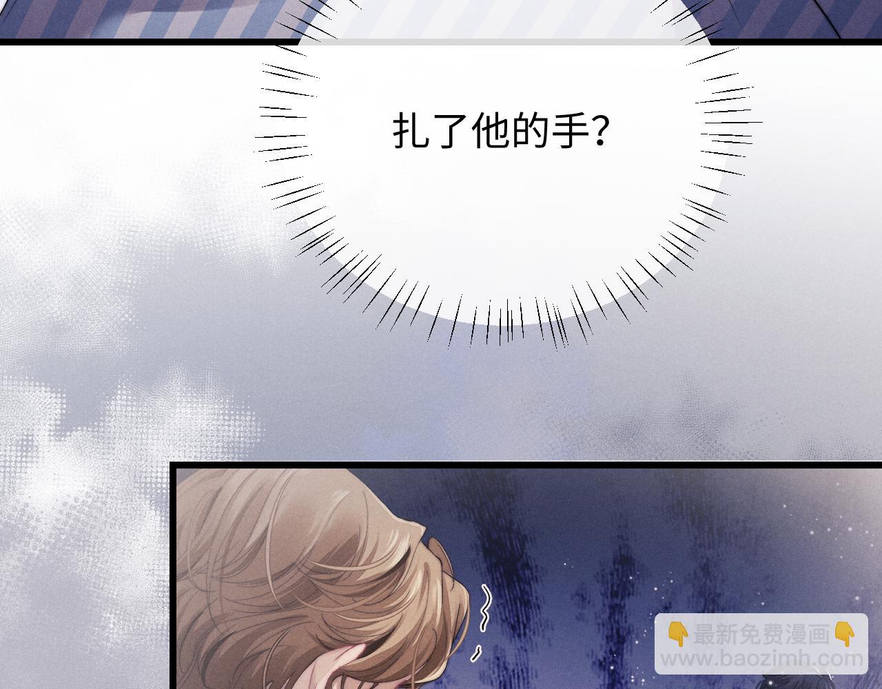 第9话 梦见的都是过去(1/3)-第9话
