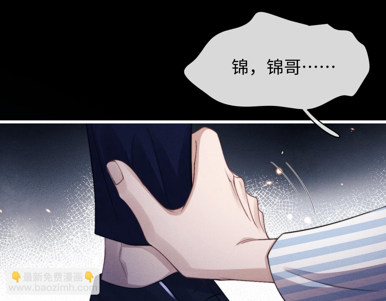第9话 梦见的都是过去(1/3)-第9话