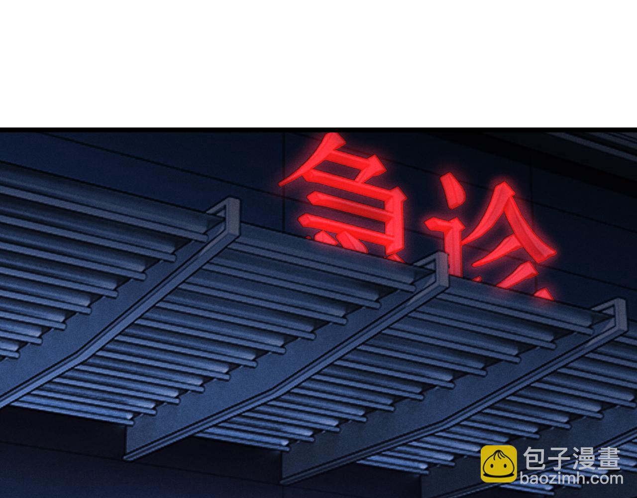 第9话 梦见的都是过去(1/3)-第9话