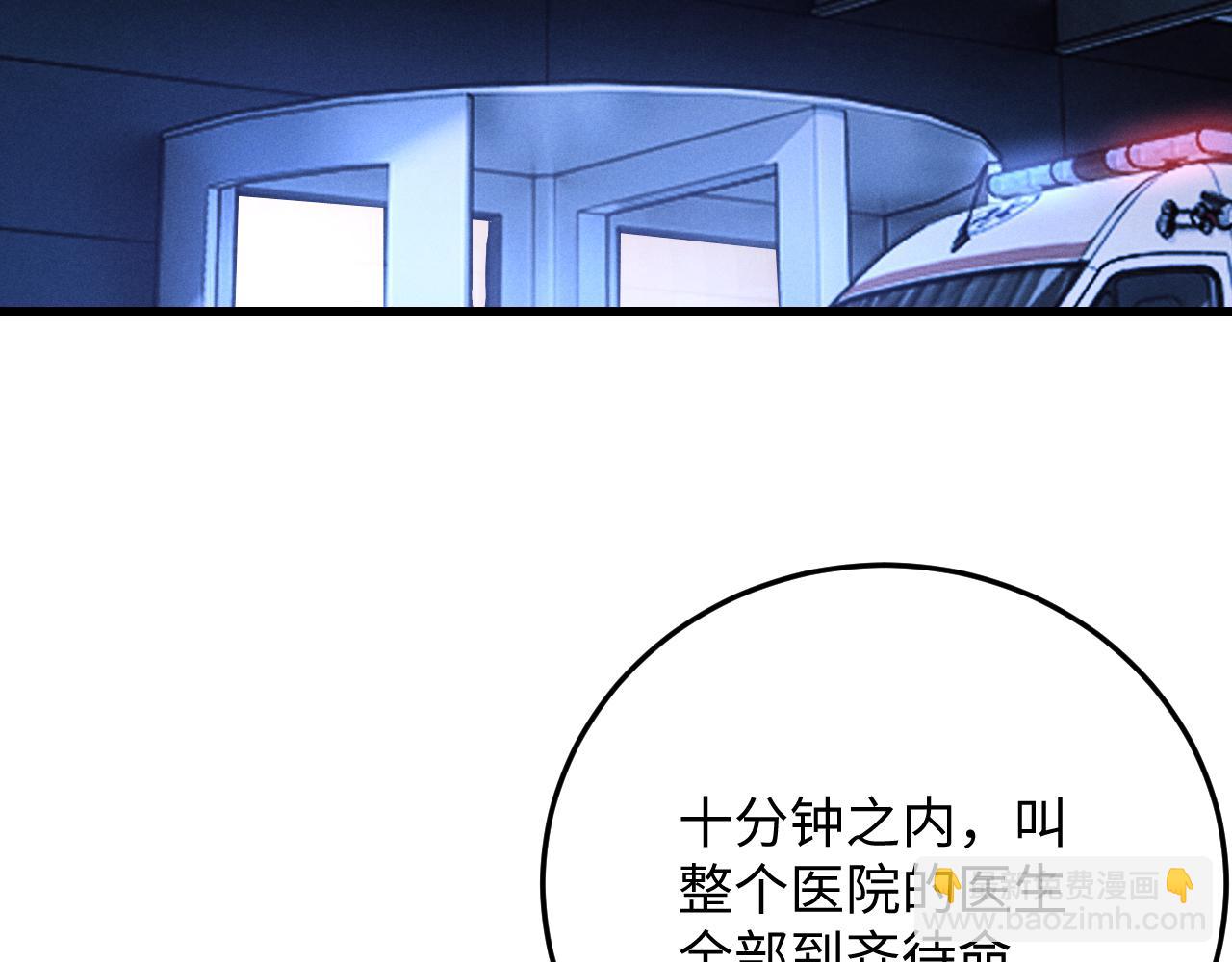 第9话 梦见的都是过去(1/3)-第9话