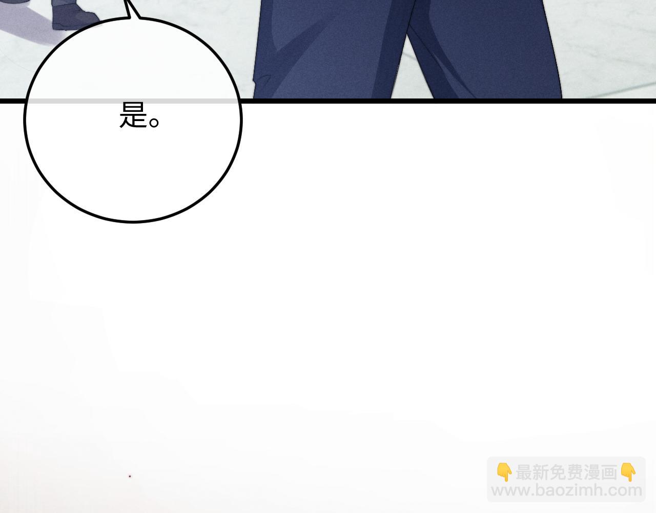 第9话 梦见的都是过去(1/3)-第9话