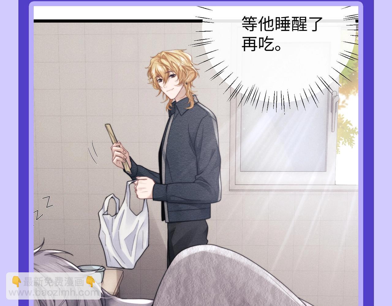 第16期 只能看着喜欢的人背影的小狮子-第93话