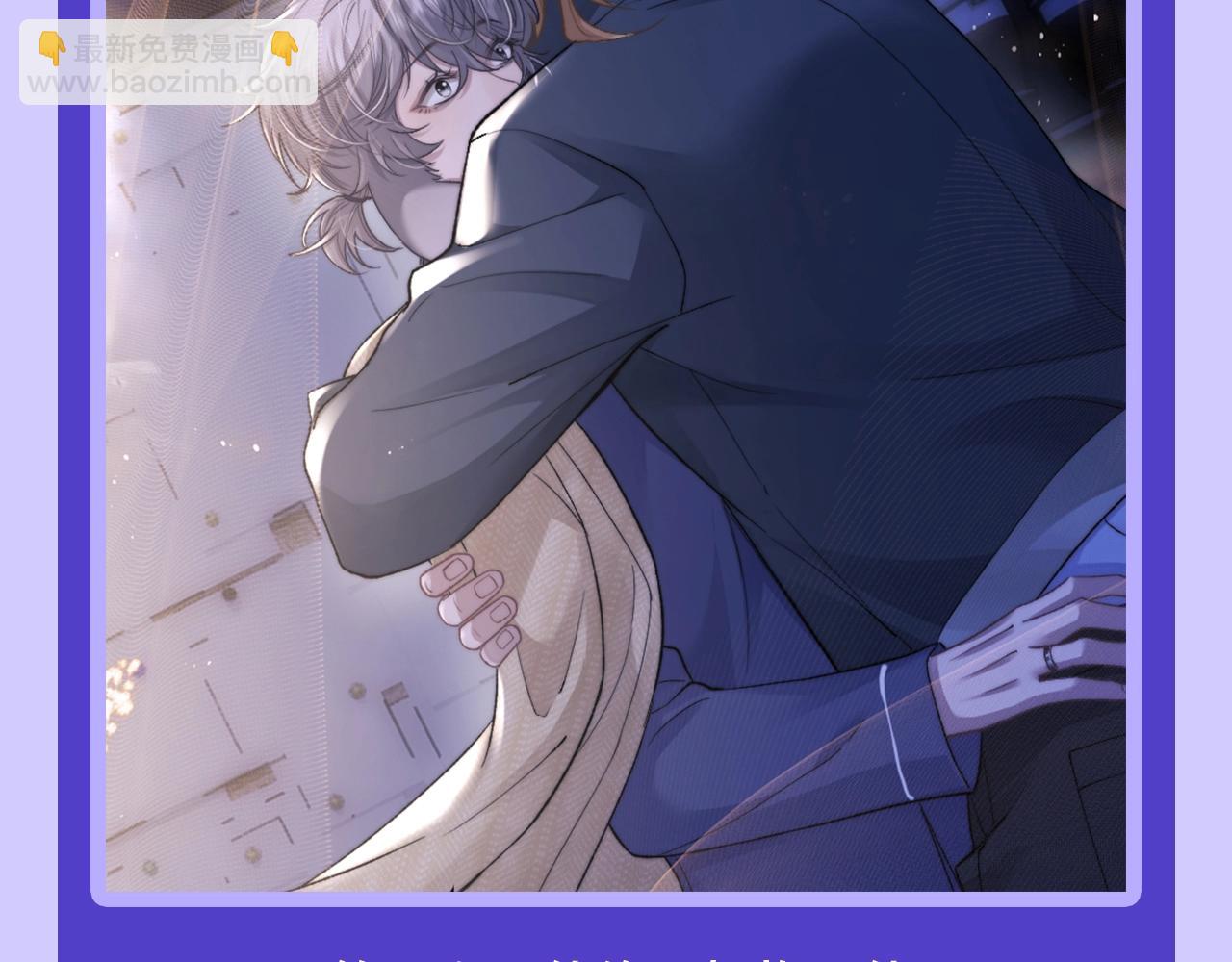 第16期 只能看着喜欢的人背影的小狮子-第93话