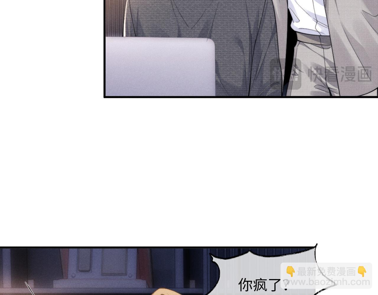 第75话 真相(1/2)-第95话