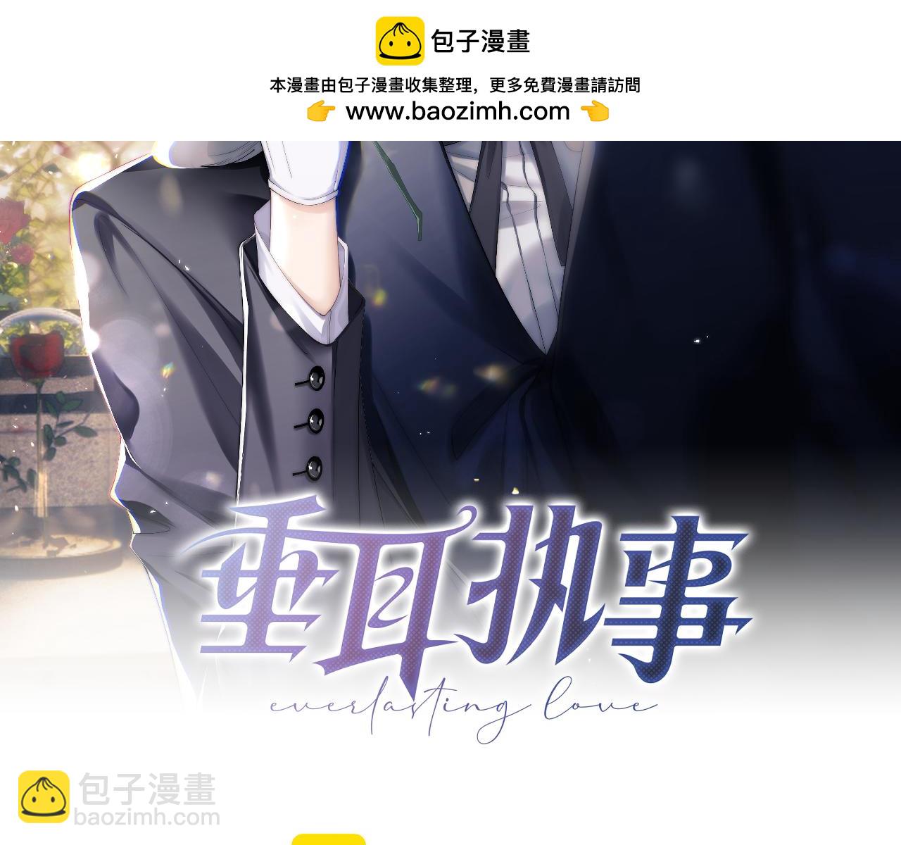 第75话 真相(1/2)-第95话