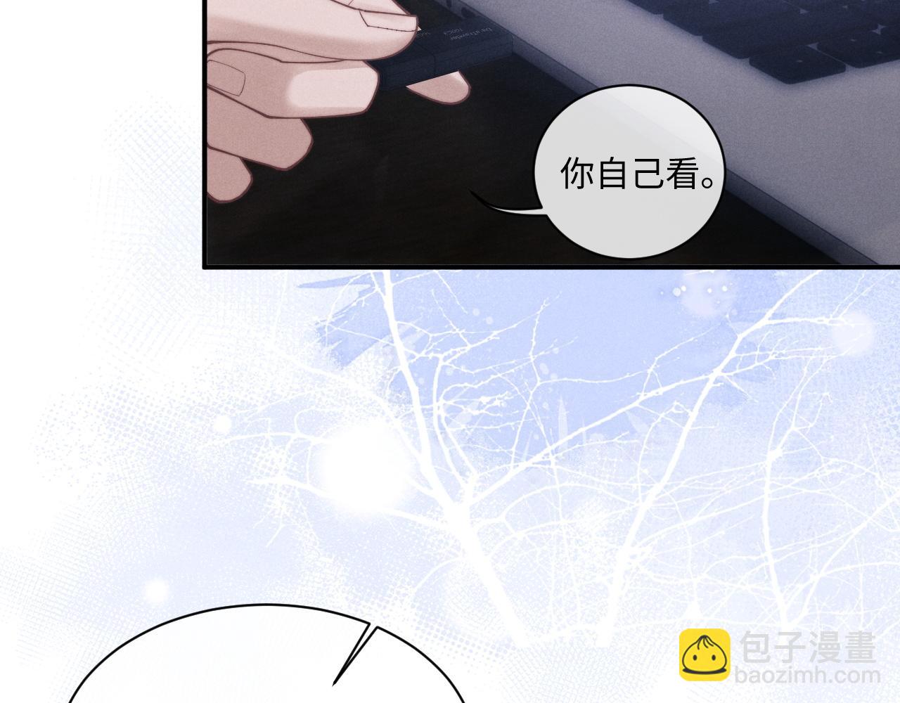 第75话 真相(1/2)-第95话