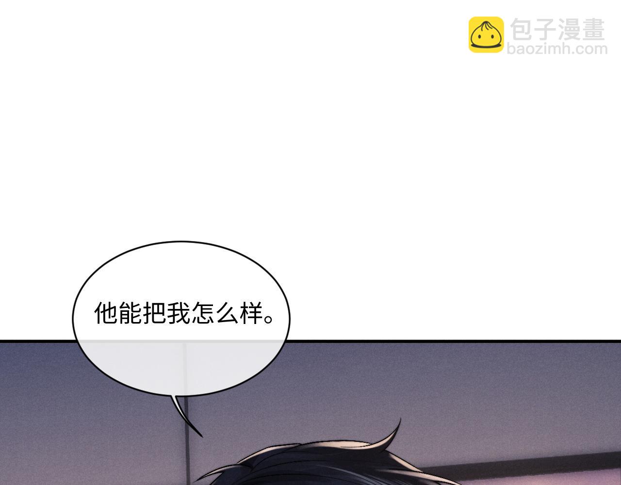 第75话 真相(1/2)-第95话