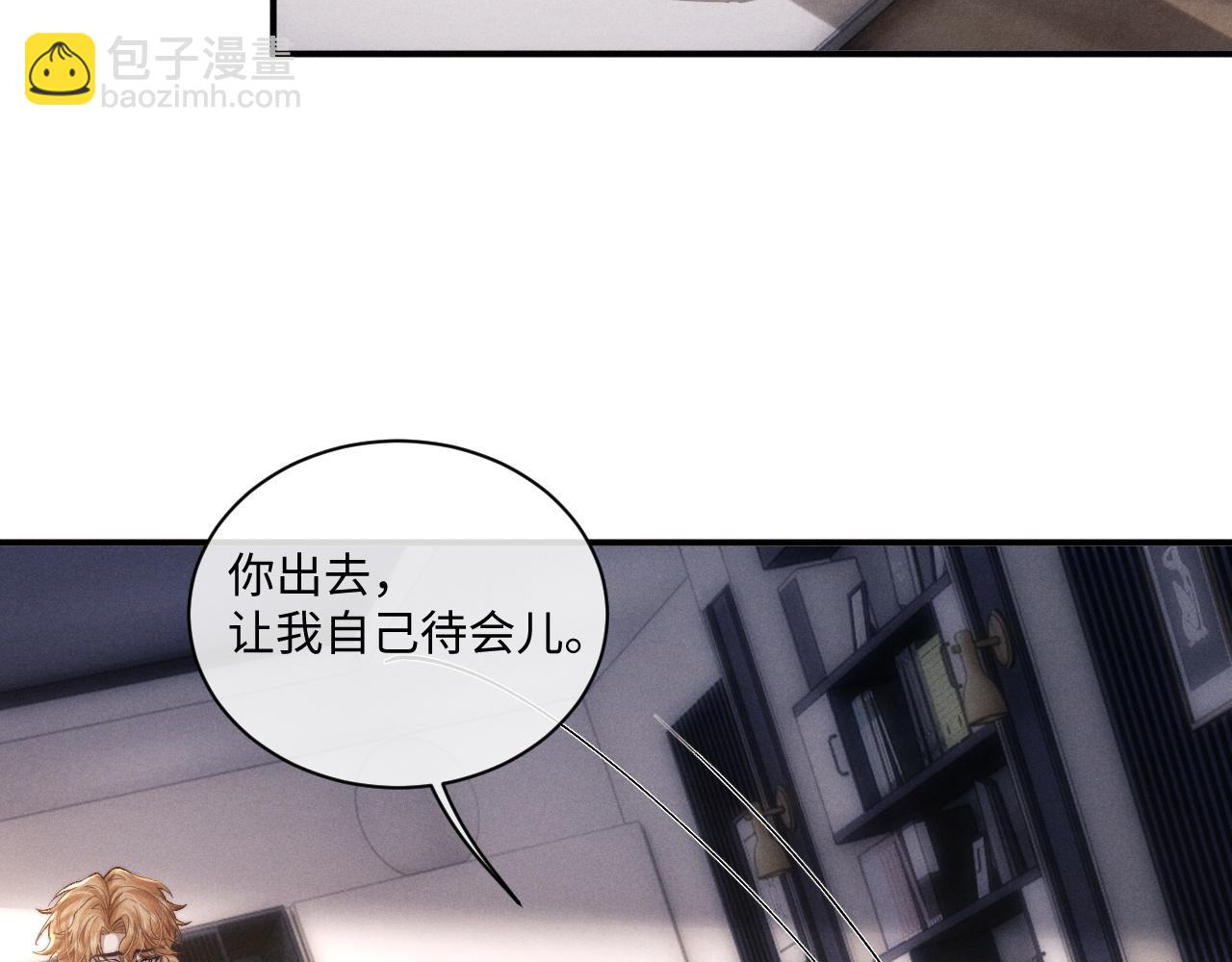 第75话 真相(1/2)-第95话