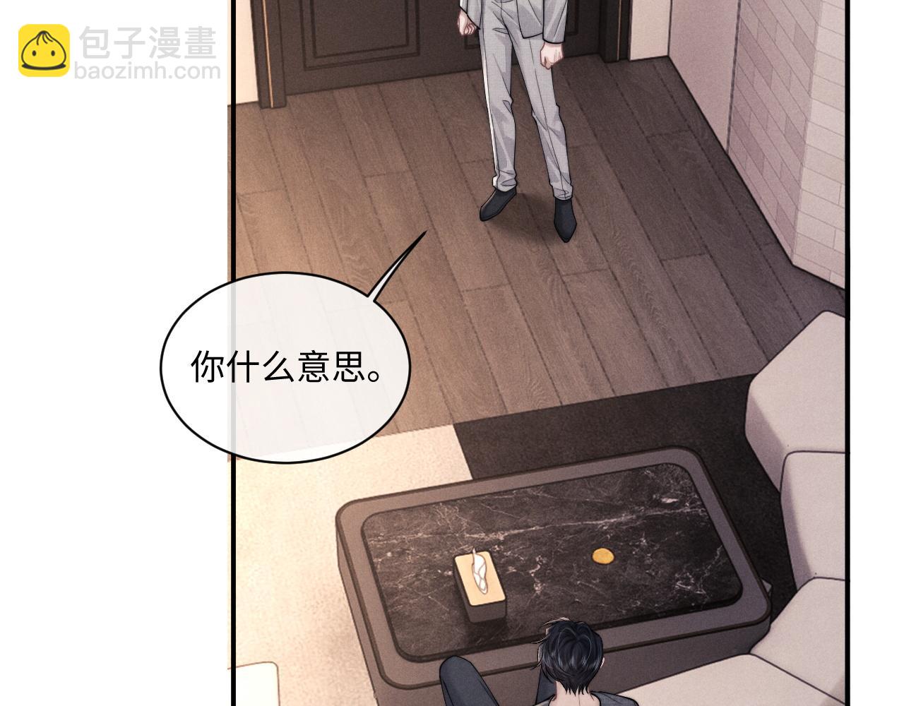 第75话 真相(1/2)-第95话