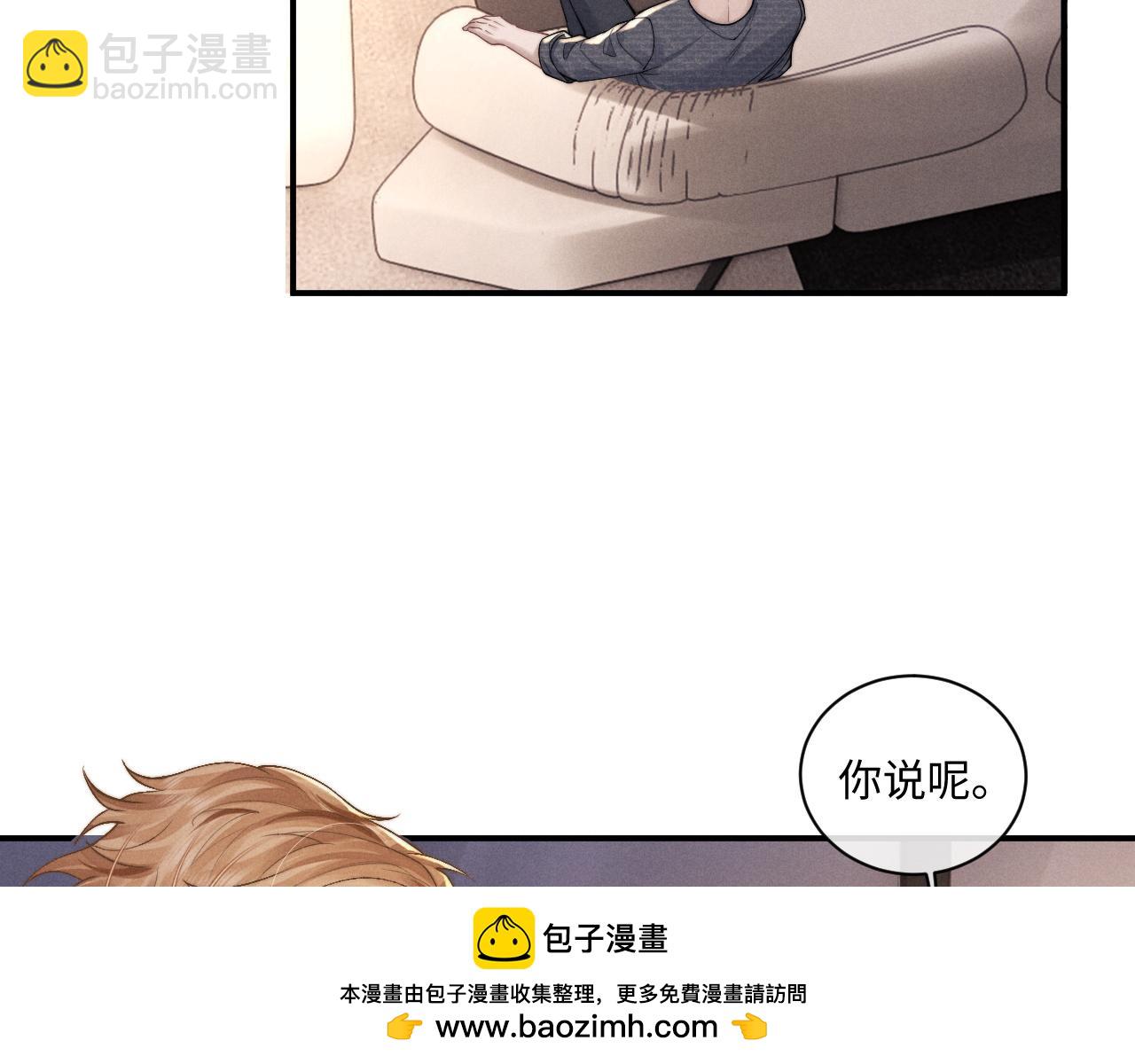 第75话 真相(1/2)-第95话