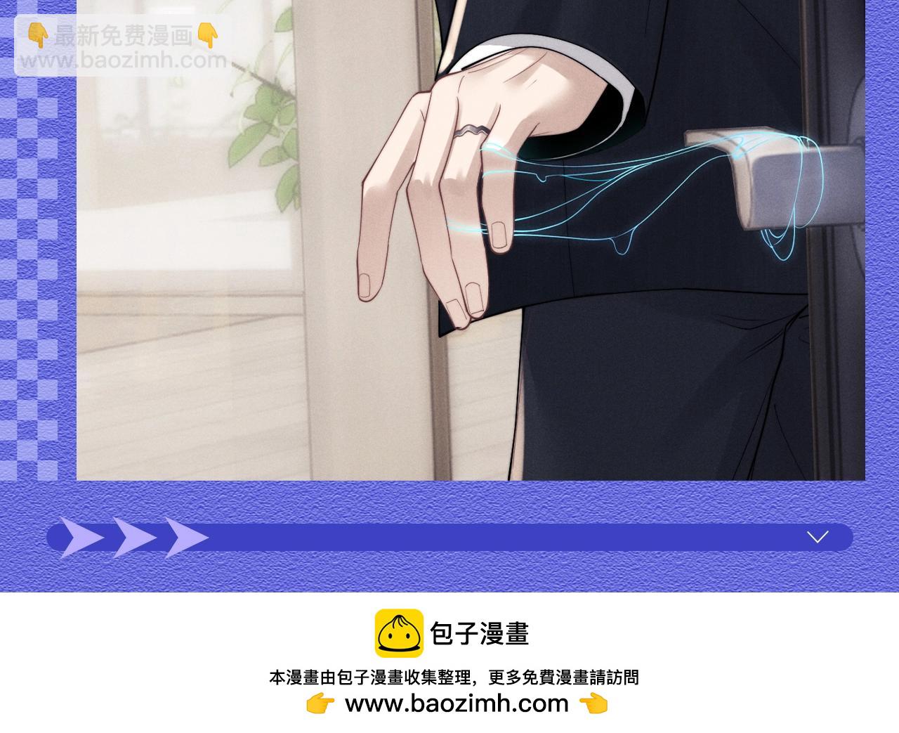 第18期 整活企划：大家来找茬-第97话