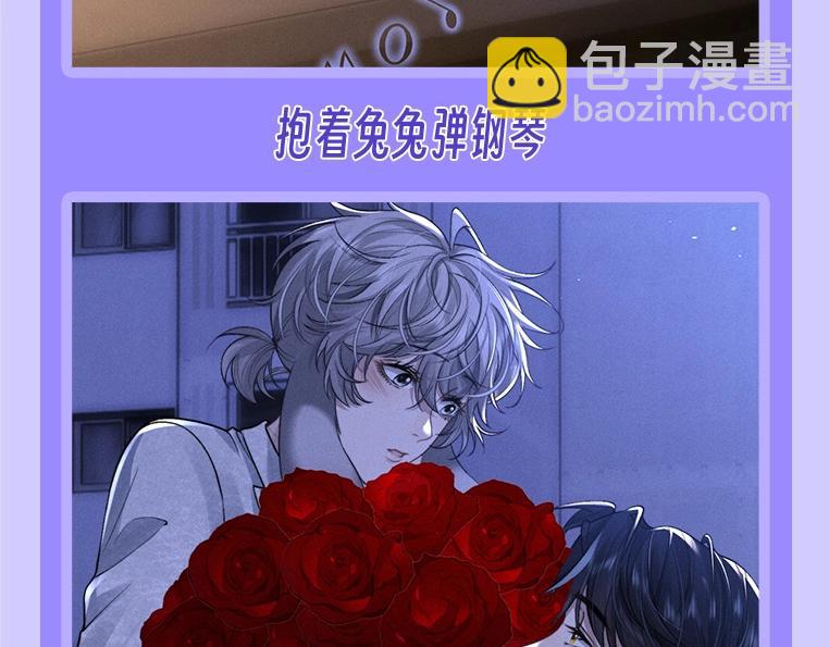 第19期 整活企划：养兔指南-第99话