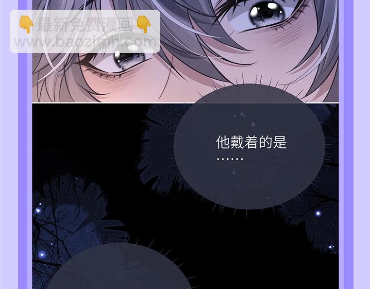 第19期 整活企划：养兔指南-第99话