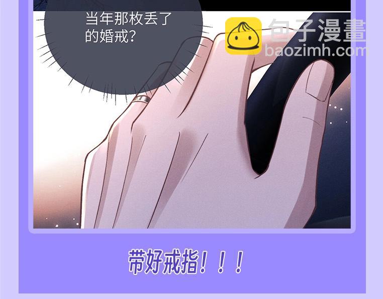 第19期 整活企划：养兔指南-第99话