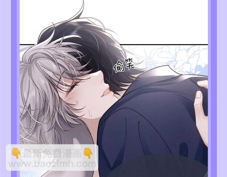 第19期 整活企划：养兔指南-第99话