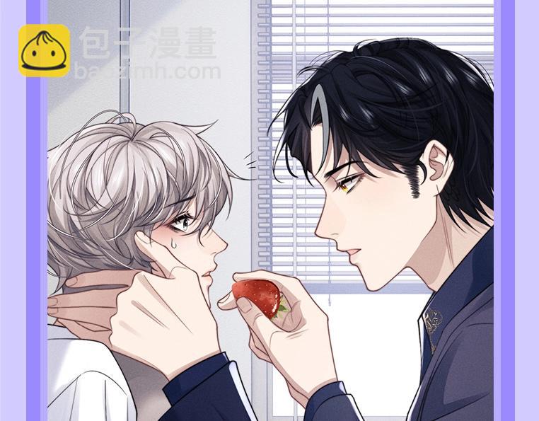 第19期 整活企划：养兔指南-第99话
