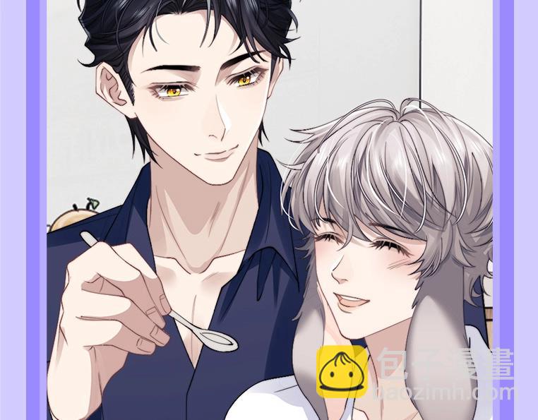 第19期 整活企划：养兔指南-第99话