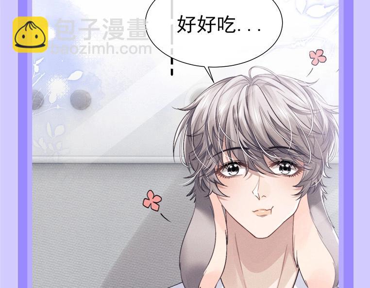 第19期 整活企划：养兔指南-第99话