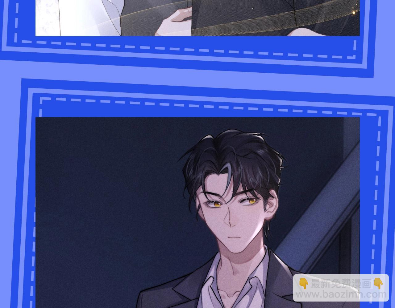 第21期 整活企划：陆上锦正装纯享版-第101话