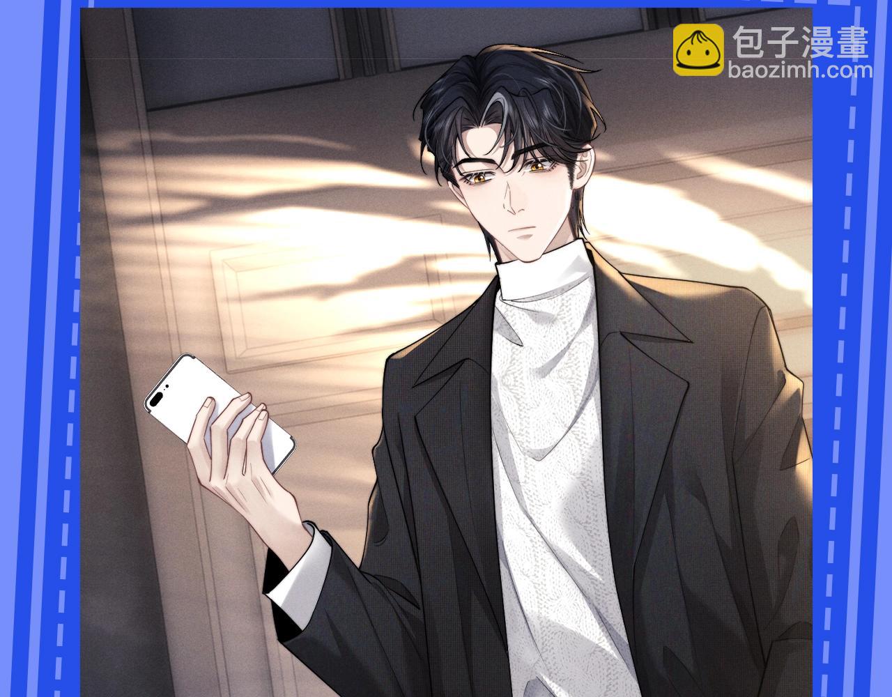 第21期 整活企划：陆上锦正装纯享版-第101话