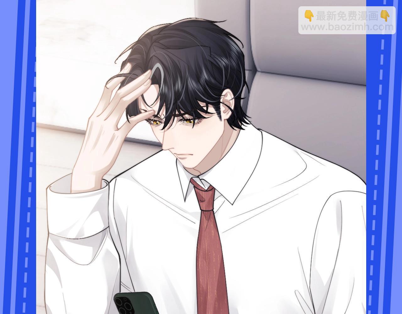 第21期 整活企划：陆上锦正装纯享版-第101话