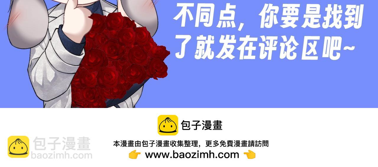 第21期 整活企划：陆上锦正装纯享版-第101话